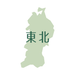 出店者（東北エリア）