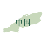 出店者（中国エリア）