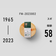 HIBARINGs（広島県庄原市）