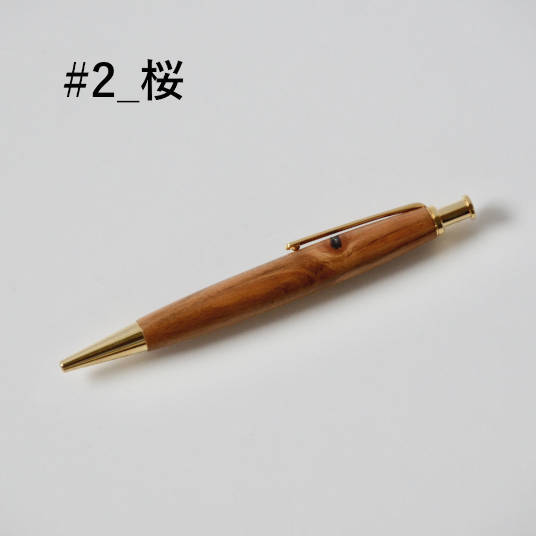 【名入れ無し】ノック式ボールペン Shimanokipen #2