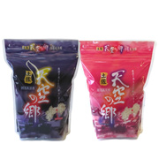 令和6年度産 特別栽培米 土佐天空の郷4kg（にこまる・ヒノヒカリ各2kg）