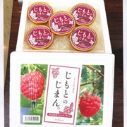 秋田県産ラズベリー使用　ラズベリーアイス　5個セット