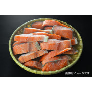 【訳あり】三陸産銀鮭 切り身 1.1kg サイズ不揃い 無塩