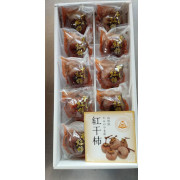 江戸時代から引きつがれる自然が生んだ銘菓【紅干し柿】ギフト箱10入り【出荷時期：12月中旬頃より】