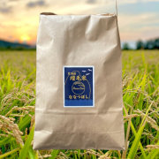 【モンベル留萌店オープン記念。特別価格販売中！】令和7年産北海道増毛（ましけ）町産精米ななつぼし5Kg（1回の注文は10kｇまで