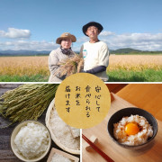 令和8年産　北海道産ななつぼし4.5kg【農薬・化学肥料不使用】（他品番との同時注文不可）【出荷時期：10月中旬より順次】