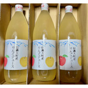 自家栽培！果汁100％！りんごジュース（サンフジ）1000ml　3本入り