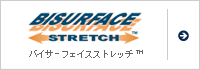 バイサーフェイスストレッチ&trade;